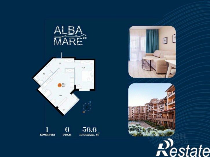 1-комн квартира в новом доме улица Аллея Дружбы, c10А,  д. c10А