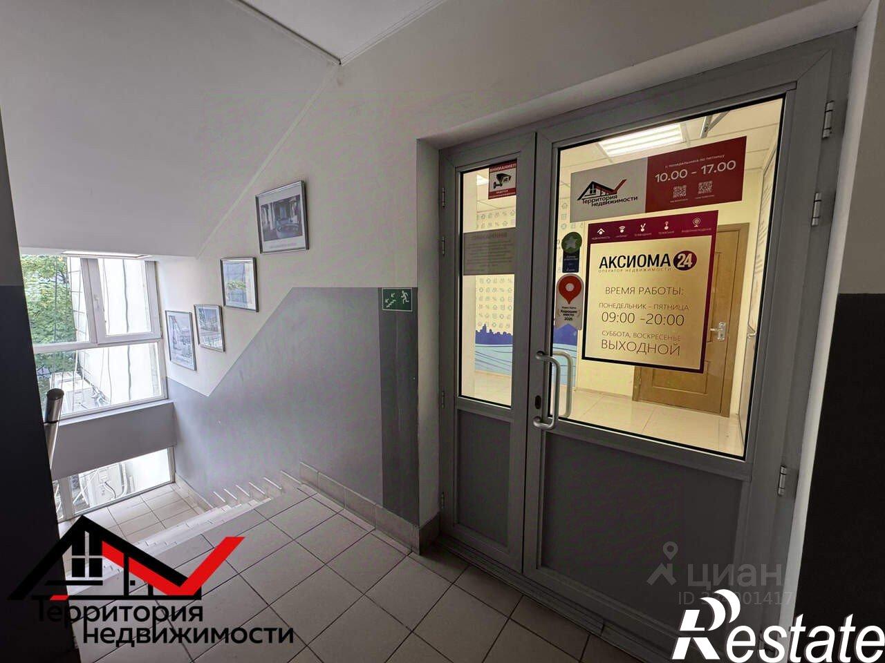 Сдать офис, помещение под офис за 80 007 рублей на улица Вакуленчука, 33А/3