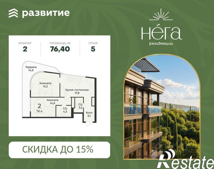 2-комн квартира в новом доме Алушта
