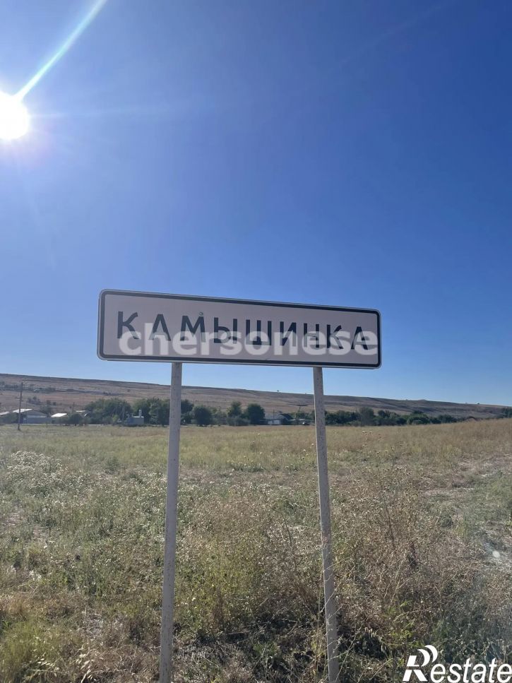 Земельный участок улица имени Веры Карлиной