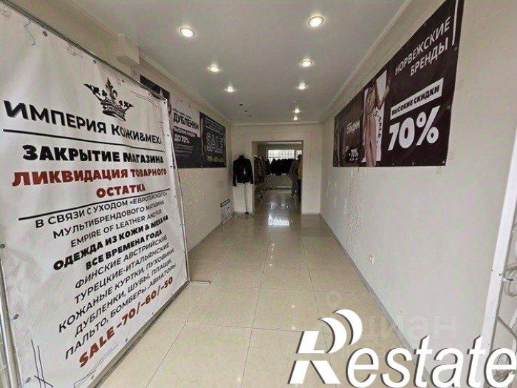 Торговое помещение проспект Октябрьской Революции, 57,  д. 57