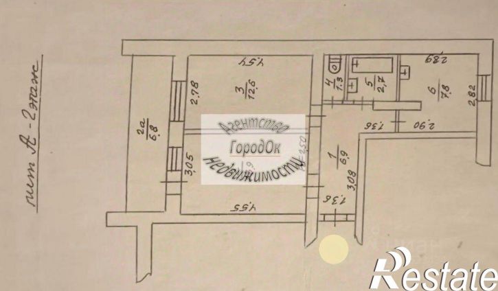 2-комн квартира Санаторная улица, 1А,  д. 1А