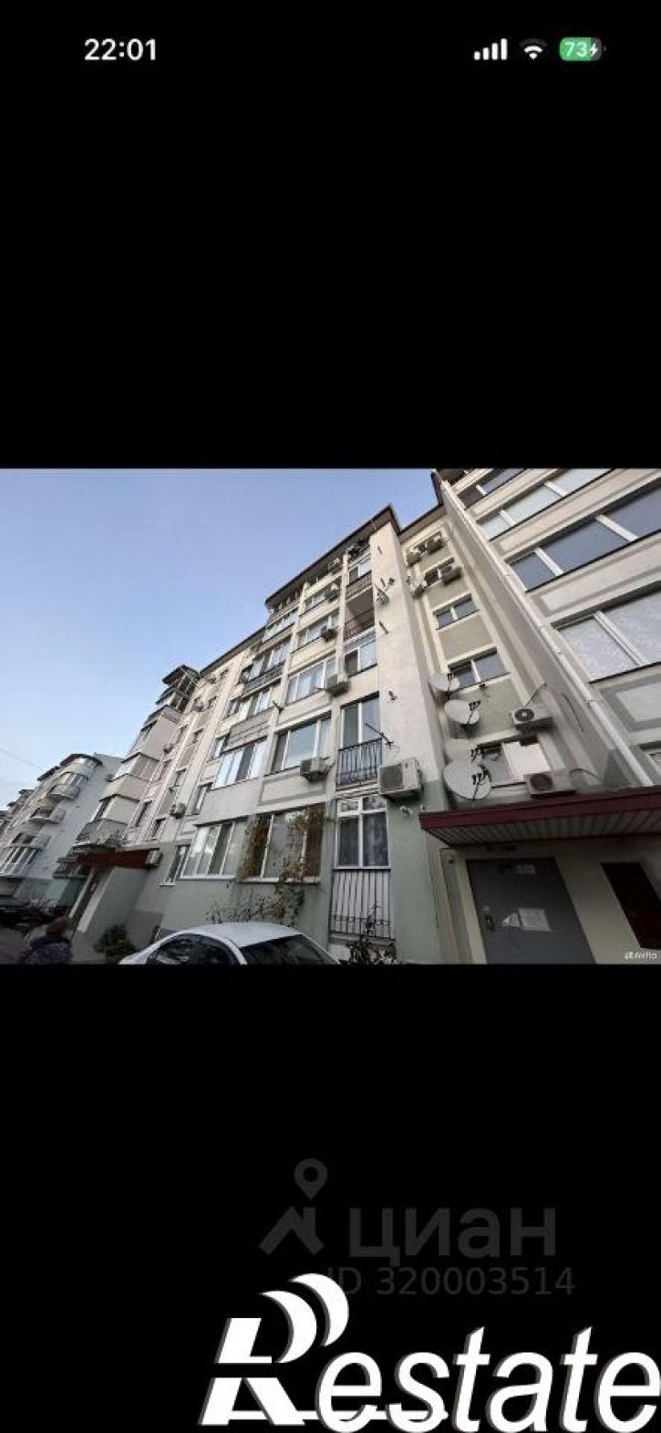 1-комн квартира проспект Генерала Острякова, 229/2,  д. 229/2