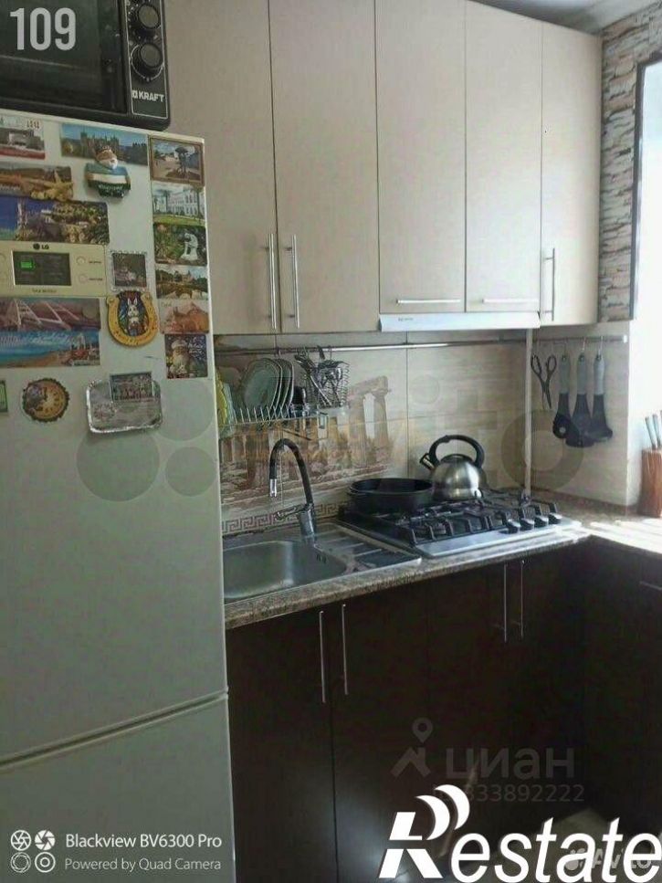 1-комн квартира улица Чакряна, 14,  д. 14