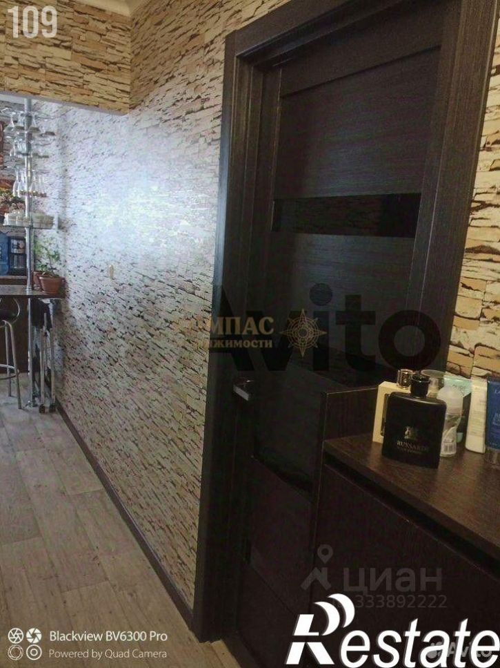 1-комн квартира улица Чакряна, 14,  д. 14