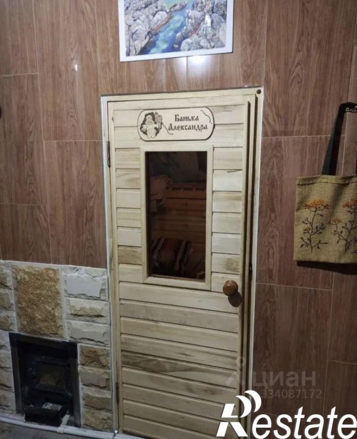 Коттедж/дом Севастополь