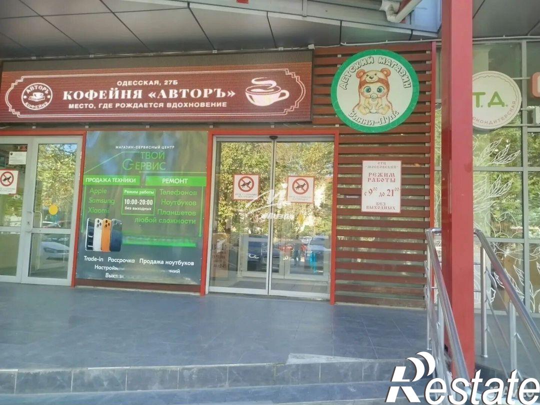 Сдать торговое помещение за 30 000 рублей на проспект Генерала Острякова, 64