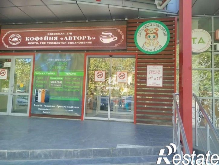 Торговое помещение проспект Генерала Острякова, 64,  д. 64
