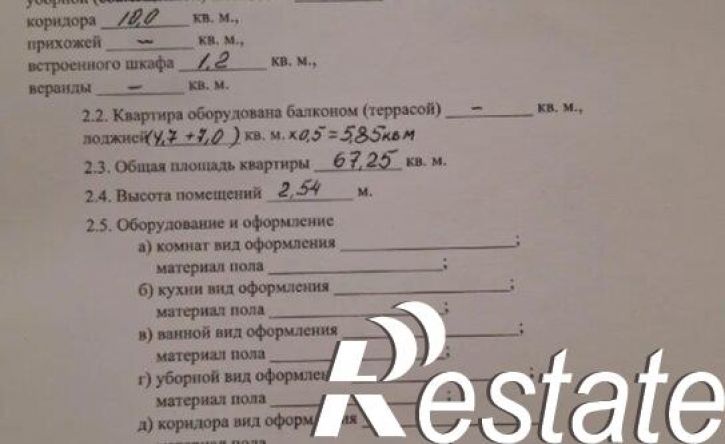 3-комн квартира проспект Героев Сталинграда, 36,  д. 36