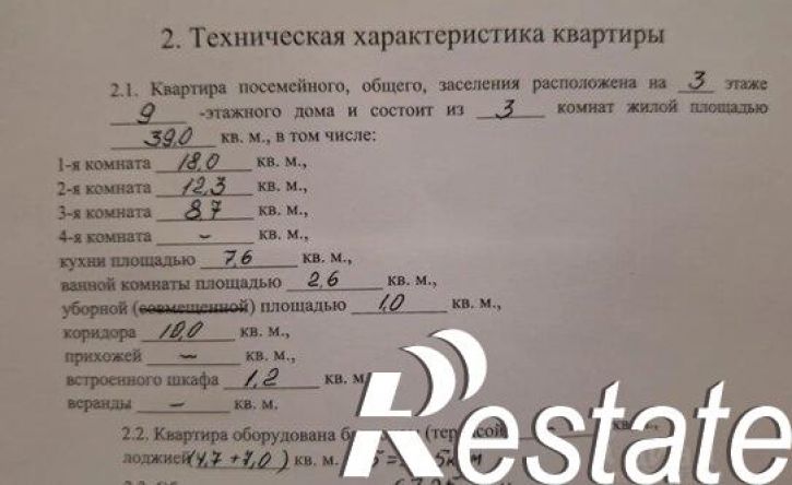 3-комн квартира проспект Героев Сталинграда, 36,  д. 36