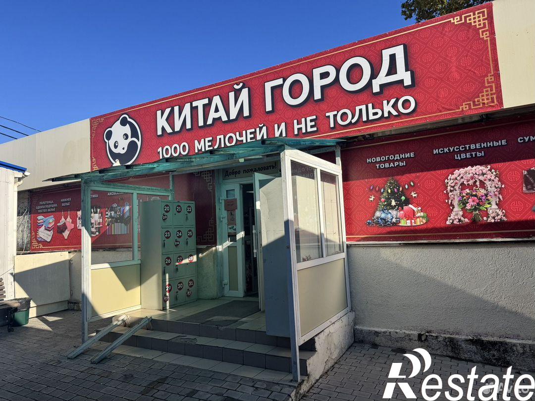 Купить торговое помещение за 51 000 000 рублей на улица Щербака, 1