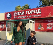 торговое помещение 255 кв м улица Щербака, 1