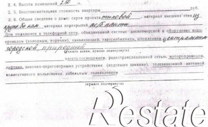 4-комн квартира Курортная улица, 61,  д. 61